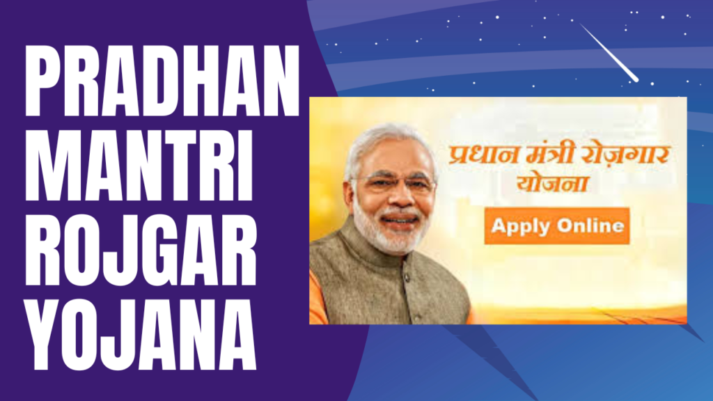 Pradhan Mantri Rojgar Yojana